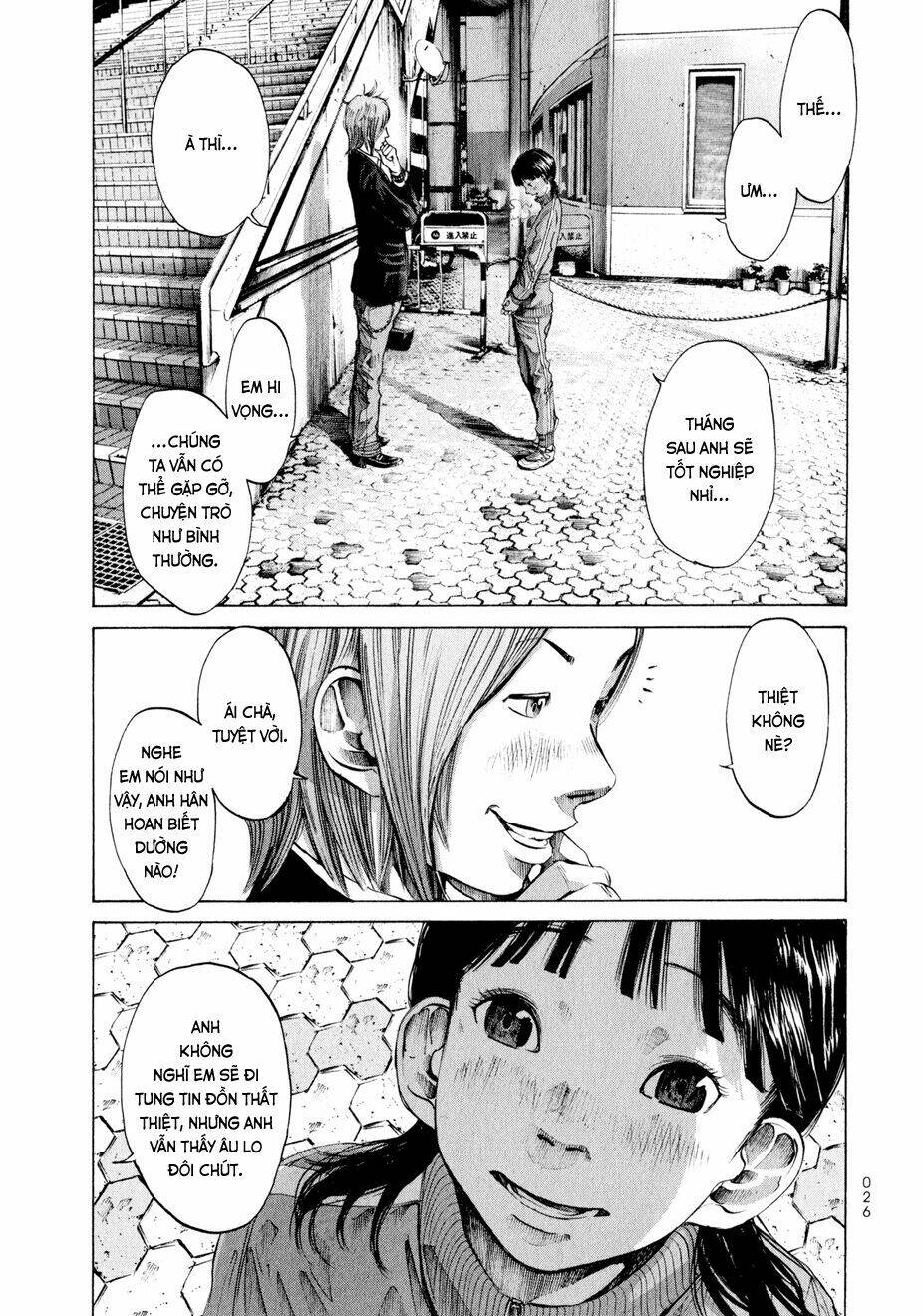 umibe no onnanoko chapter 1 28