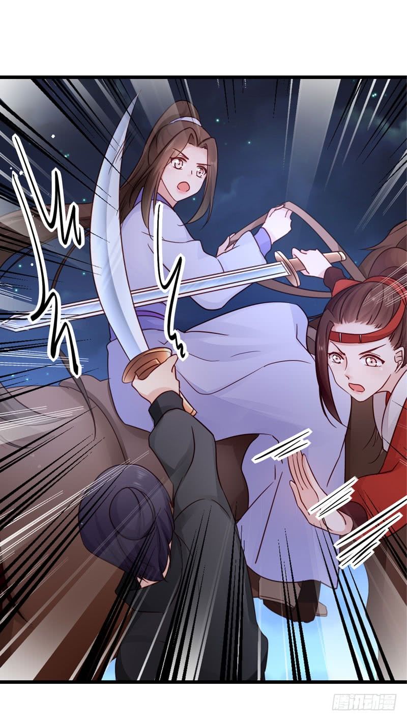 độc tâm cuồng phi khuynh thiên hạ chapter 20 7