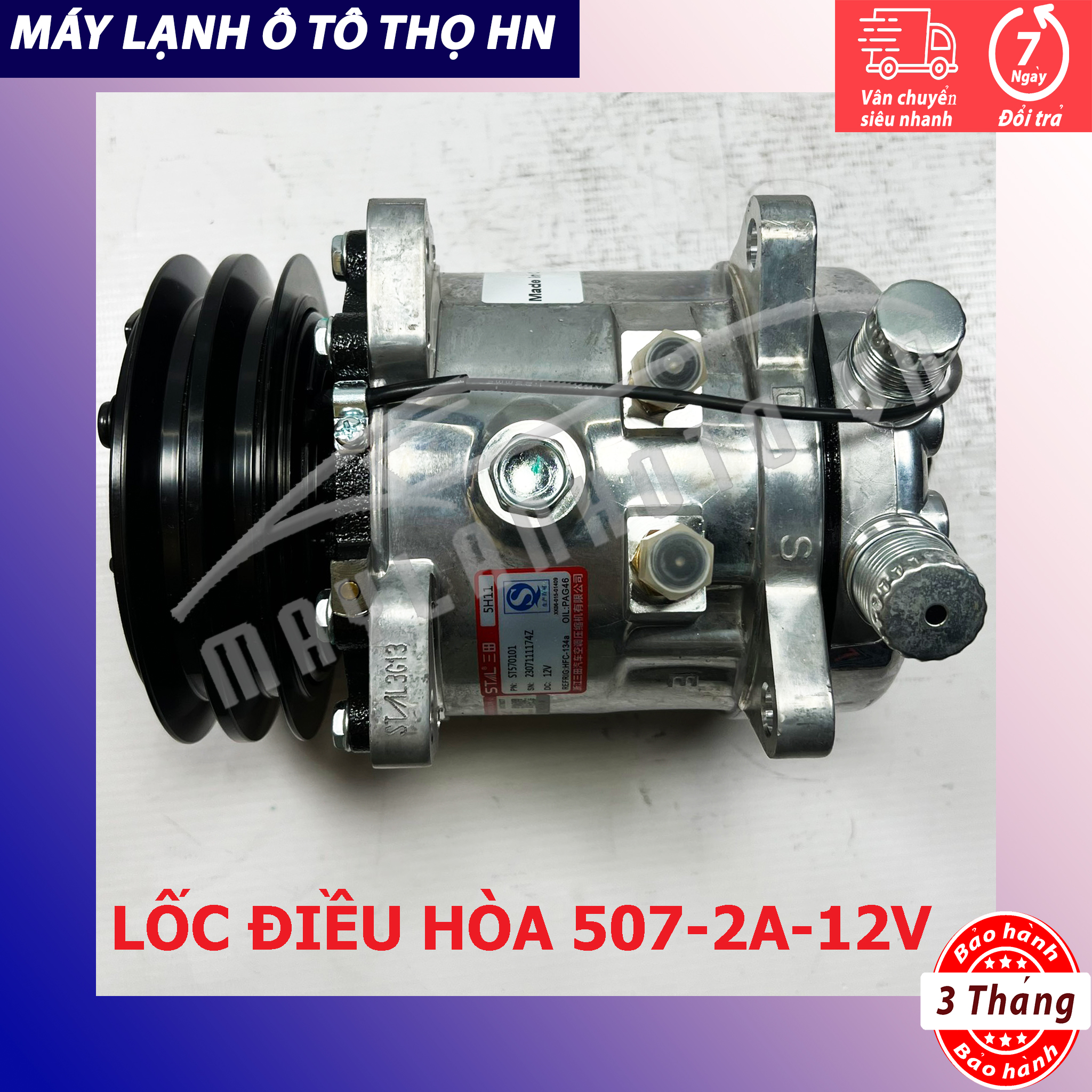 Lốc điều hòa Sanden 507 2A/8PK-12V/24V hàng Trung Quốc