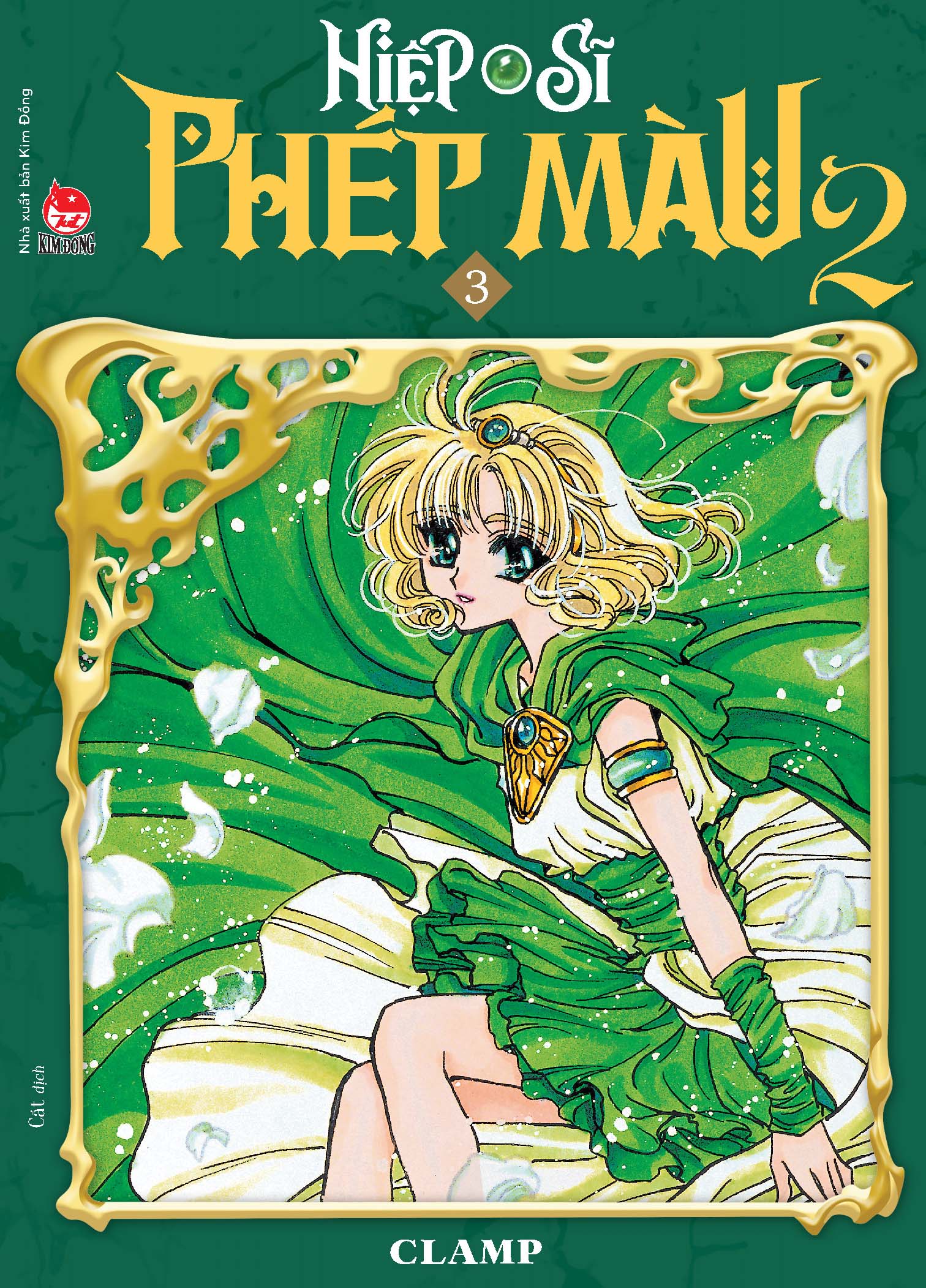 Boxset Hiệp Sĩ Phép Màu - Magic Knight Rayearth - Phần II