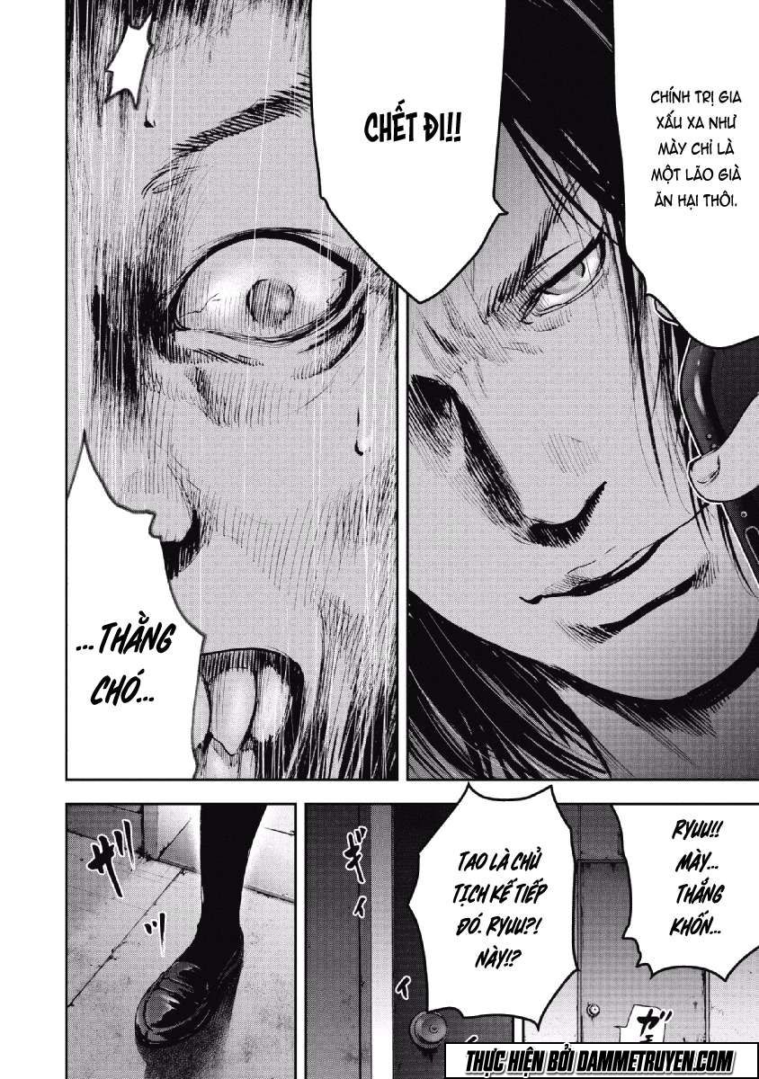 Gift ± chapter 64 16