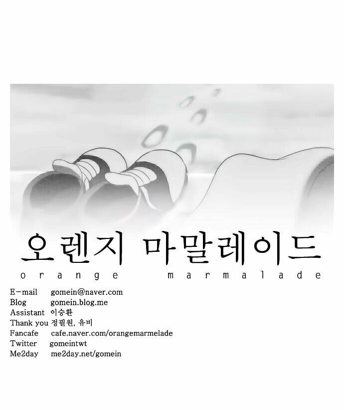 ma cà rồng biết yêu chapter 116 45