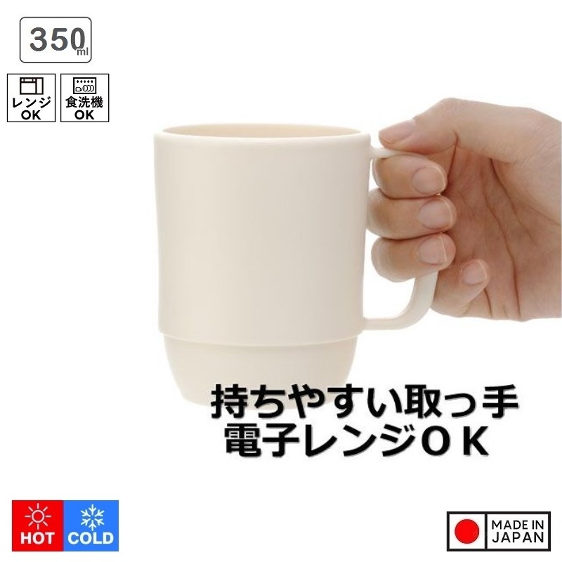 Cốc uống nước có quai - Hàng nội địa Nhật Bản.