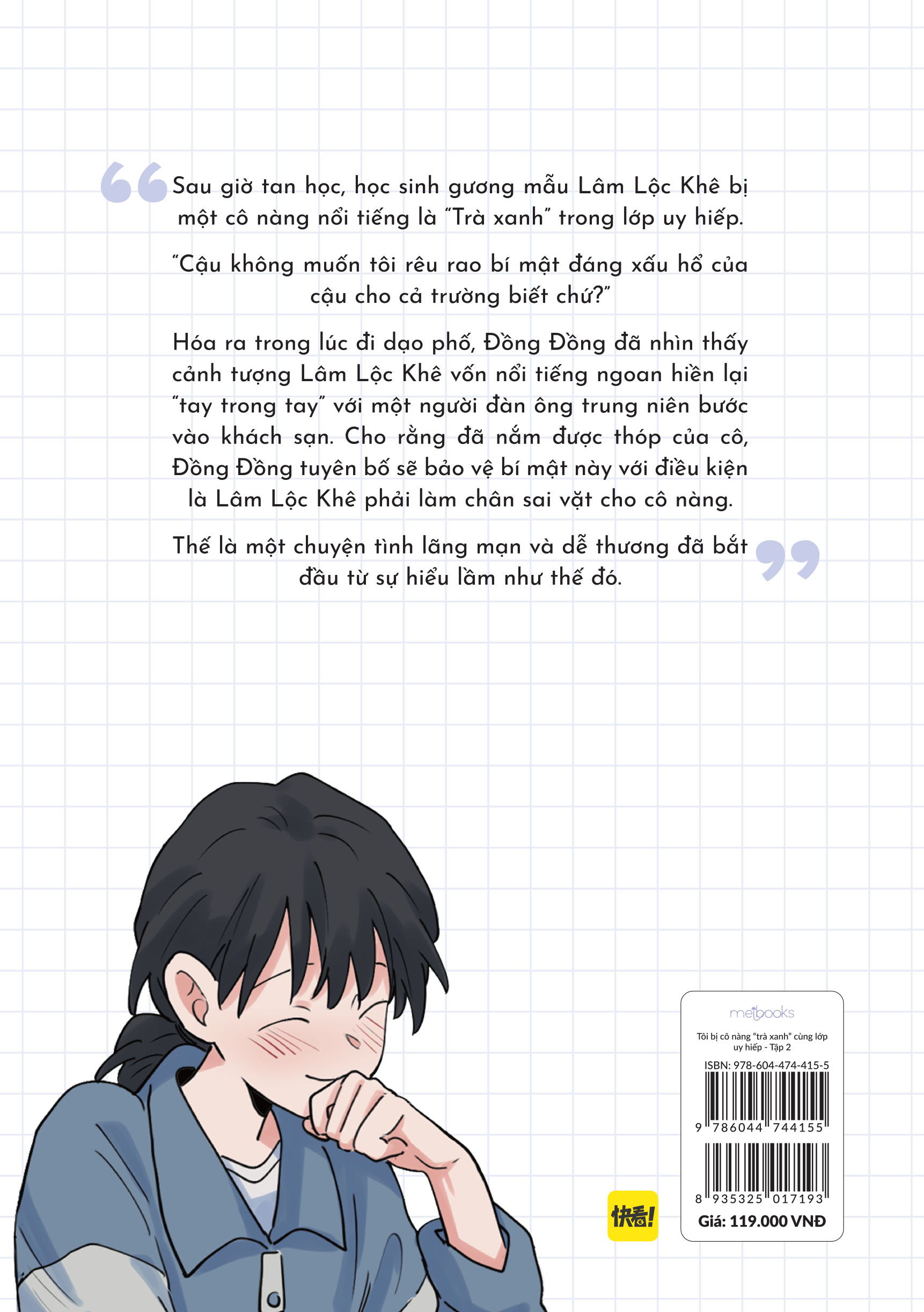 Tôi Bị Cô Nàng “Trà Xanh” Cùng Lớp Uy Hiếp - Tập 2 - Tặng Kèm Sticker