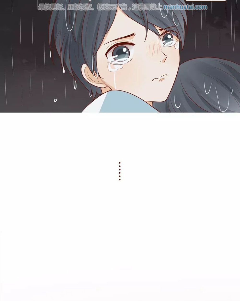 Trái Tim Bí Ẩn chapter 40 - Trang 22