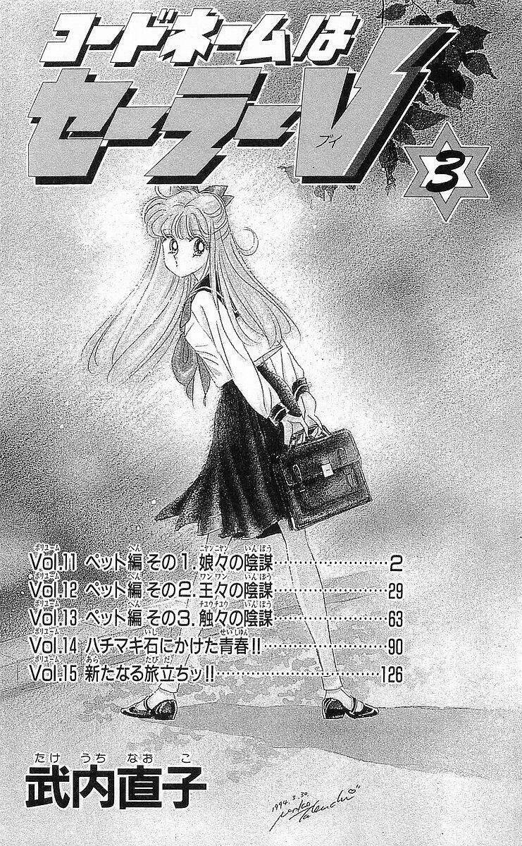 mật mã thủy thủ v chapter 1 1