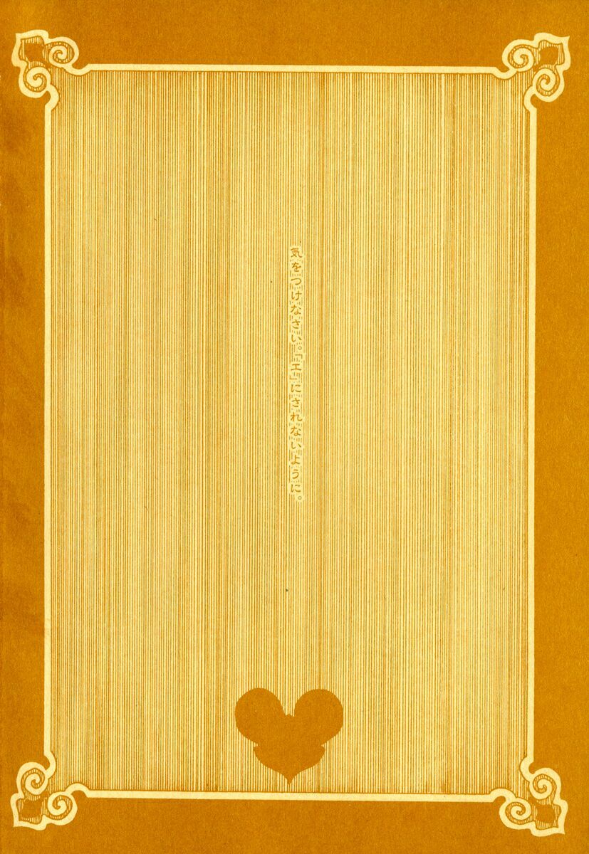 xxxholic - hành trình bí ẩn chapter 34 21