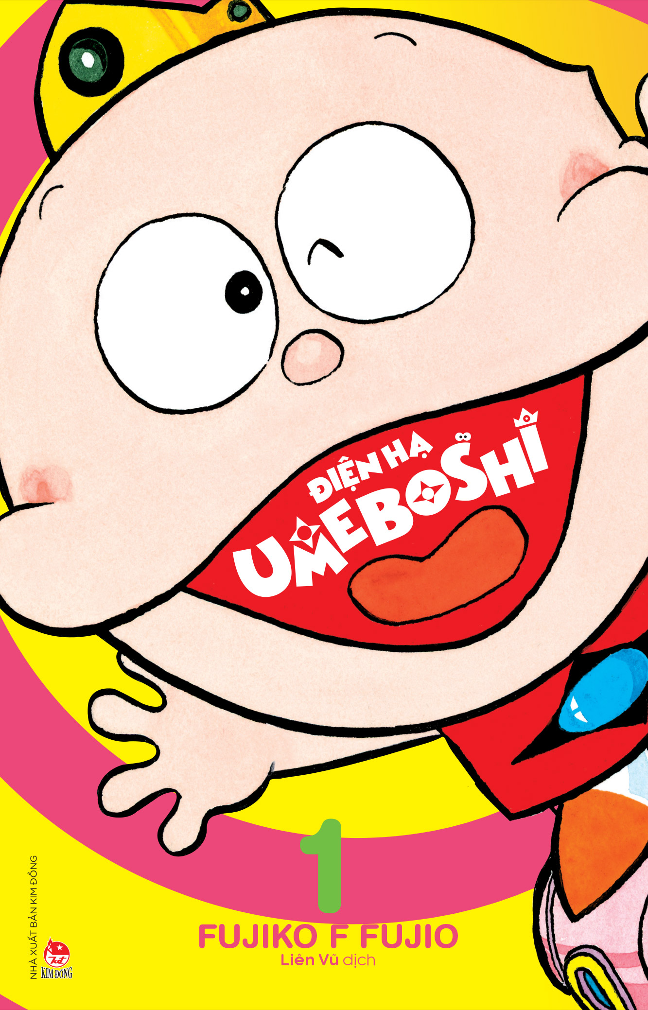 Điện hạ Umeboshi (Fukiko F Fujio) - (Combo 3 Cuốn )