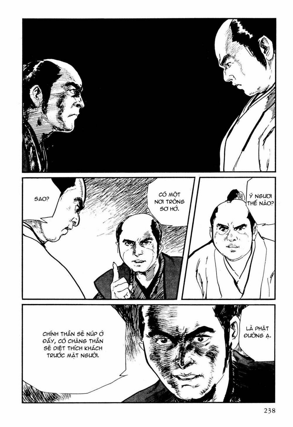 hanzou no mon chapter 57.5 4