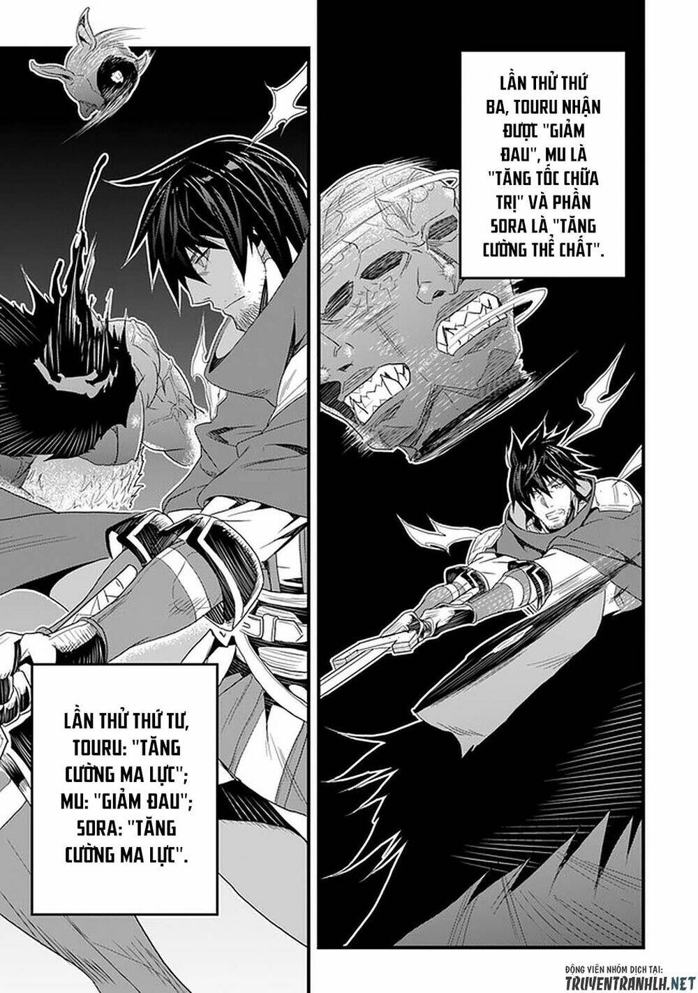 yakudatazu skill ni jinsei o sosogikomi 25-nen, imasara saikyou no boukentan midori kashi no akira chapter 16 28