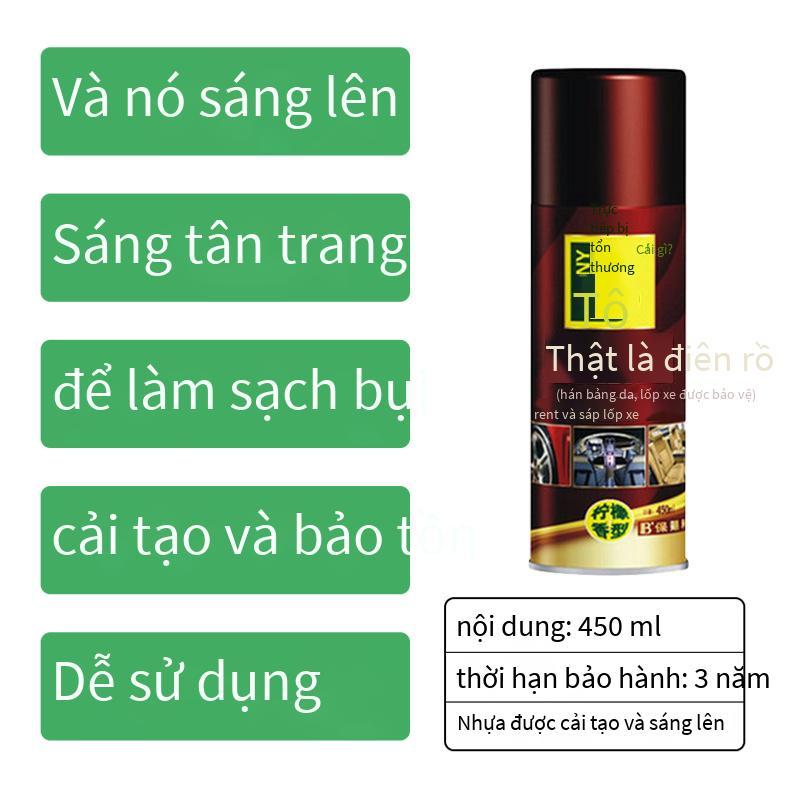 Bảng điều khiển phong cách mới nhất bằng sáp làm thơm ô tô bảng điều khiển bằng sáp loại bỏ bụi làm sạch nội thất kính bảo dưỡng nhựa nâng cấp da bảo dưỡng sáp
