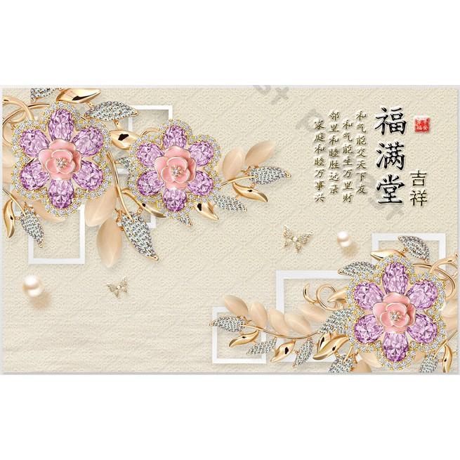 Tranh dán tường Hoa trang sức phú quí hiện đại, tranh dán tường 3d hiện đại MS1202649
