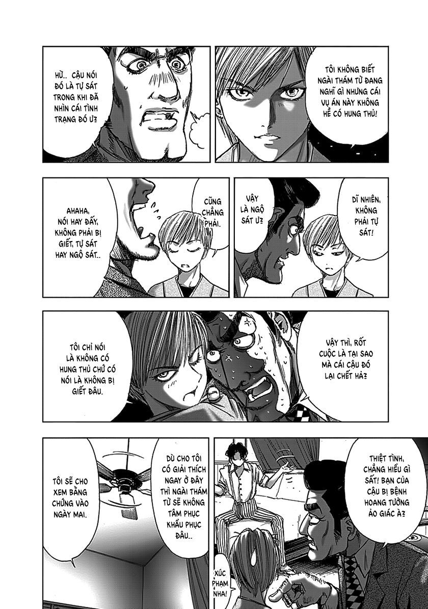 edogawa ranpo ijinkan chapter 90 17