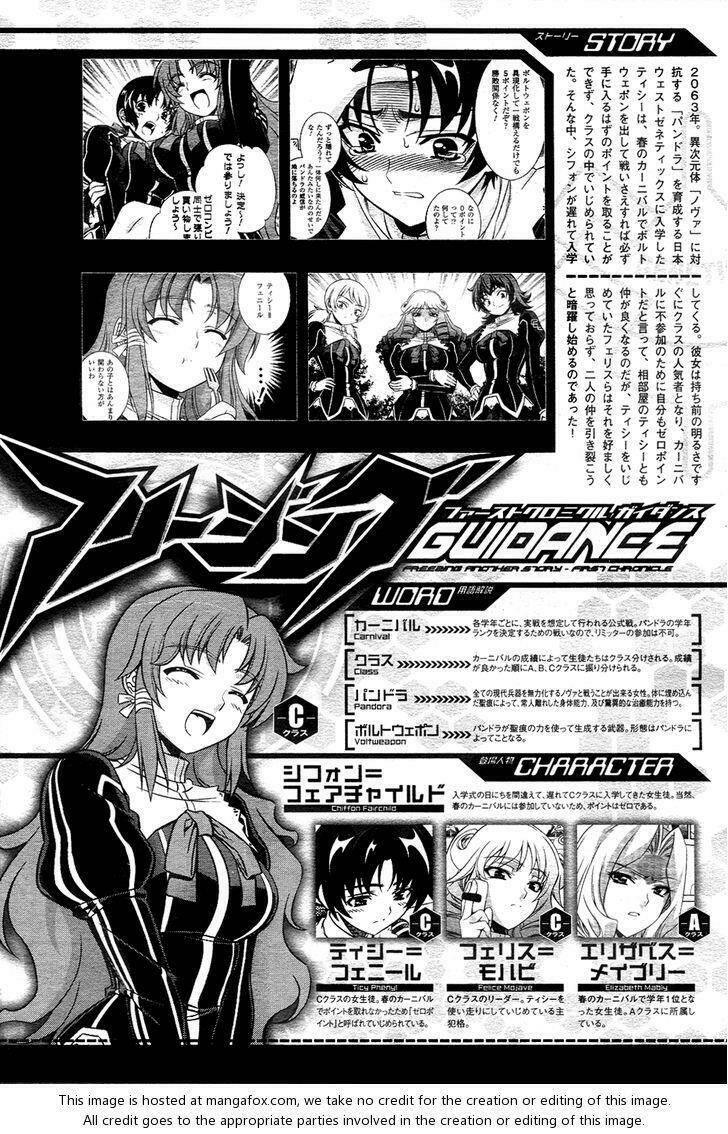 freezing: first chronicle chapter 2 2