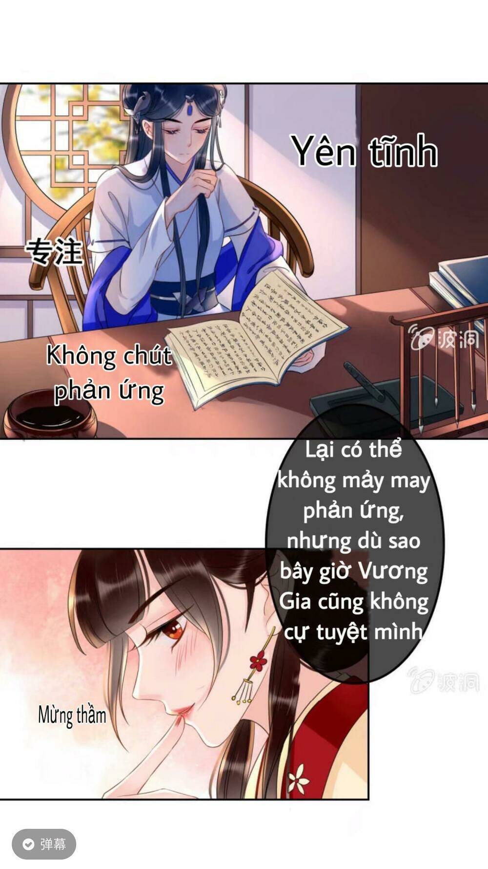 sủng phi của vương chapter 44.2 16