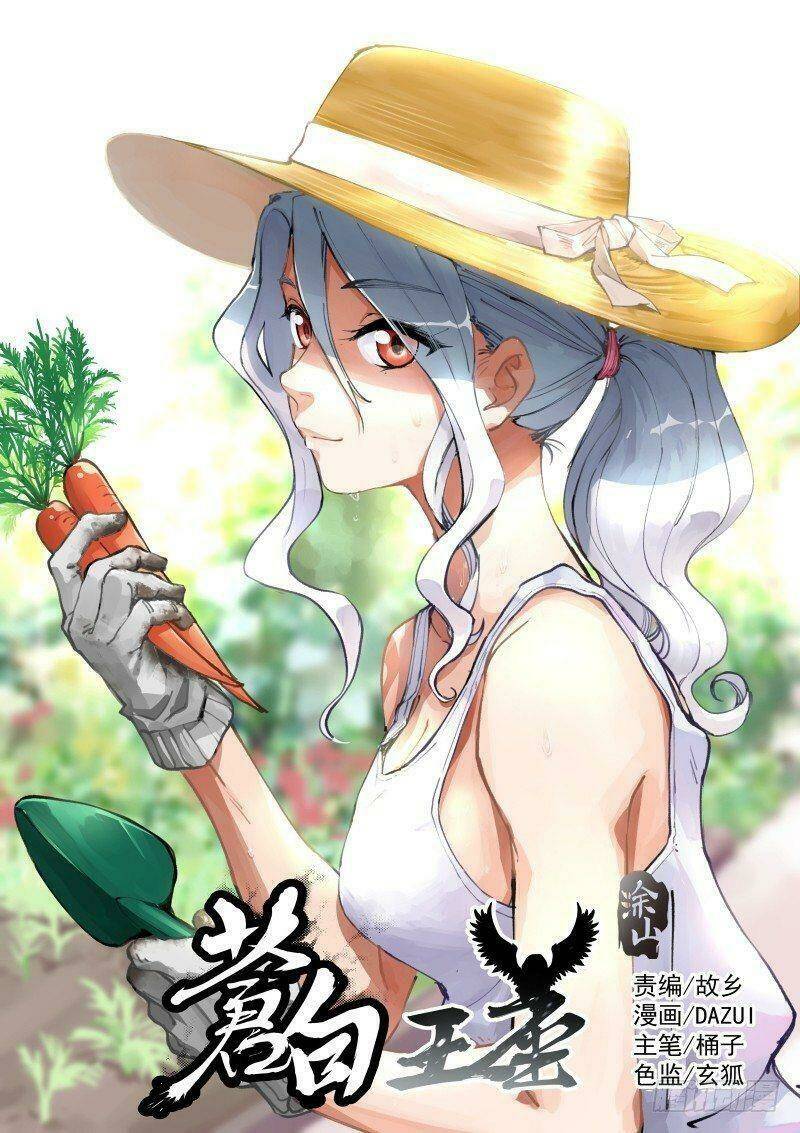 bạch vương tọa chapter 118 2