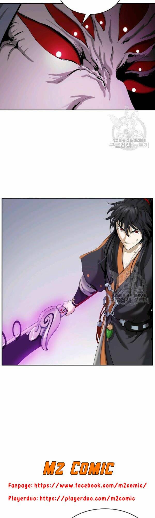 xuyên không thành hổ chapter 43 4