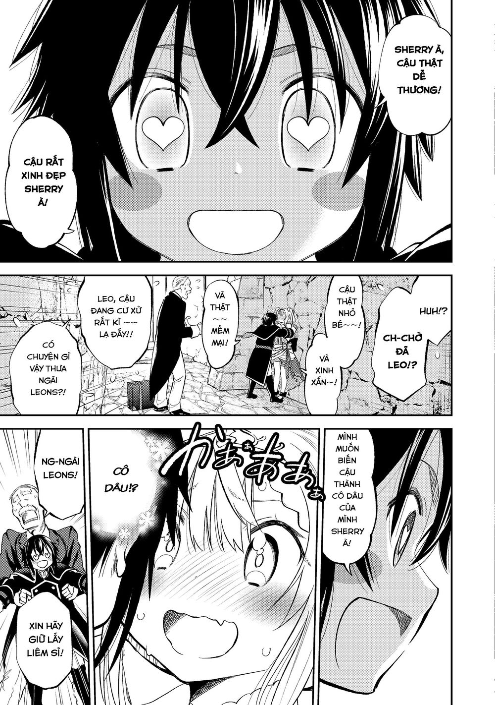 keizoku wa maryoku nari chapter 2 17