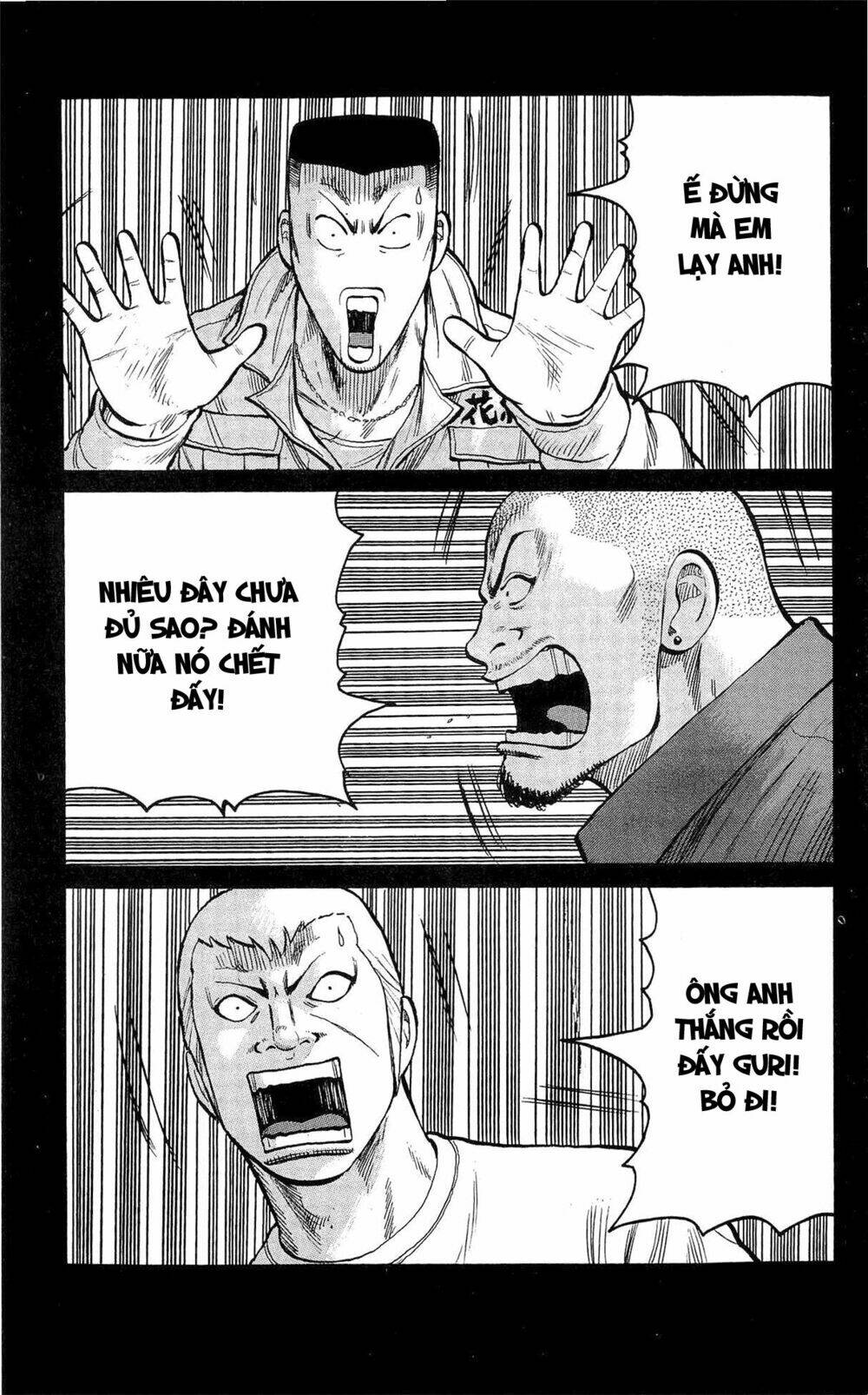 worst chapter 109 16