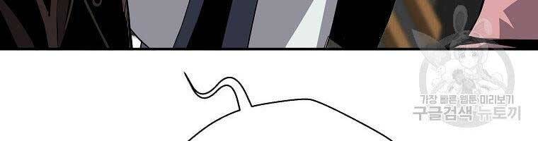 sự trở lại của huyền thoại chapter 55 19