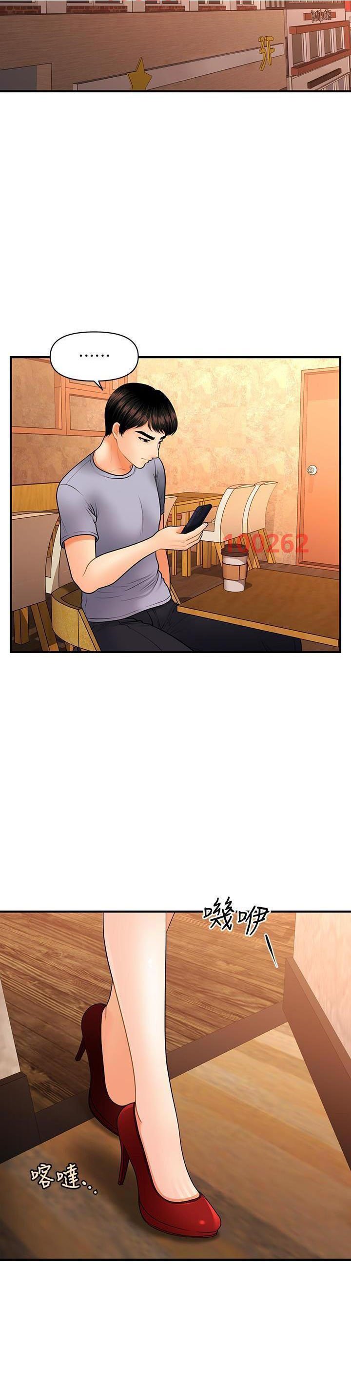 này anh đẹp trai chapter 66 33