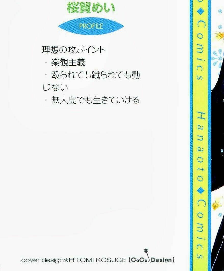 kirai ja nai kedo chapter 4 8