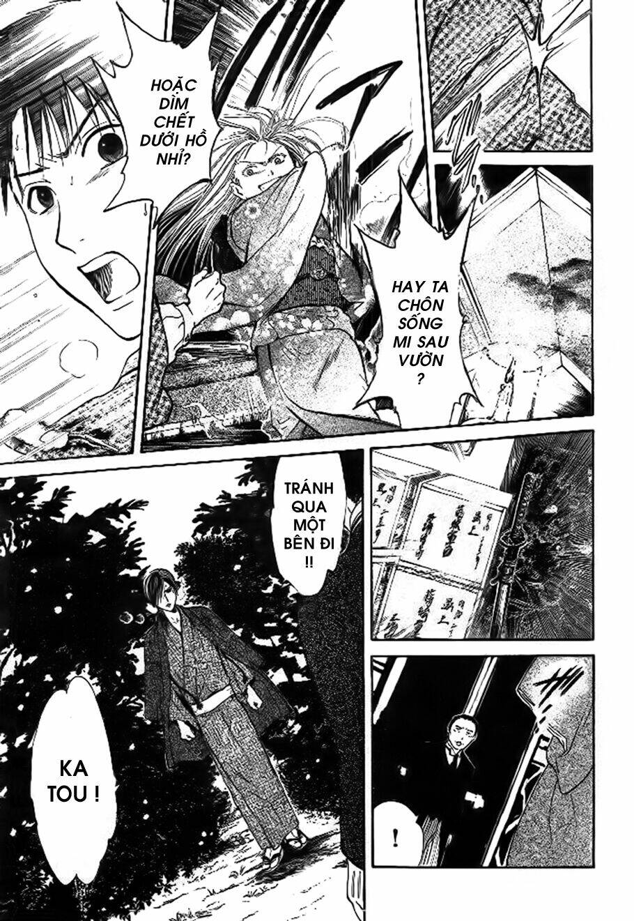 sakura gari chapter 8.2 17