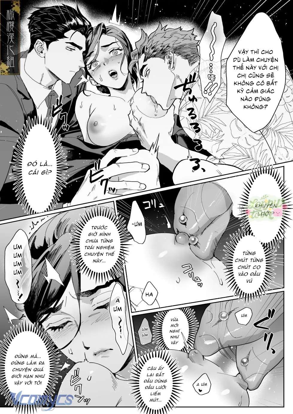 khúc điếu ca của sự thuần khiết chapter 1 12