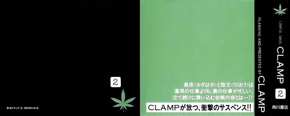 gohou drug chapter 6 7