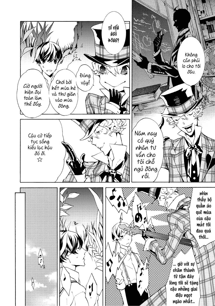 ari & kirigirisu chapter 3 7