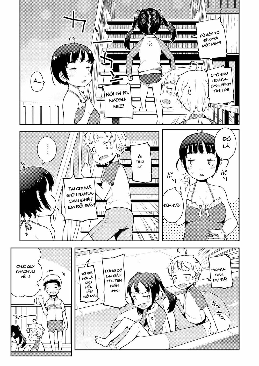 my mother is 10 years old chapter 10 13