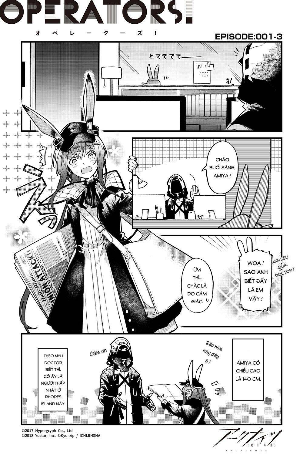 arknight: operators ! chapter 1 4
