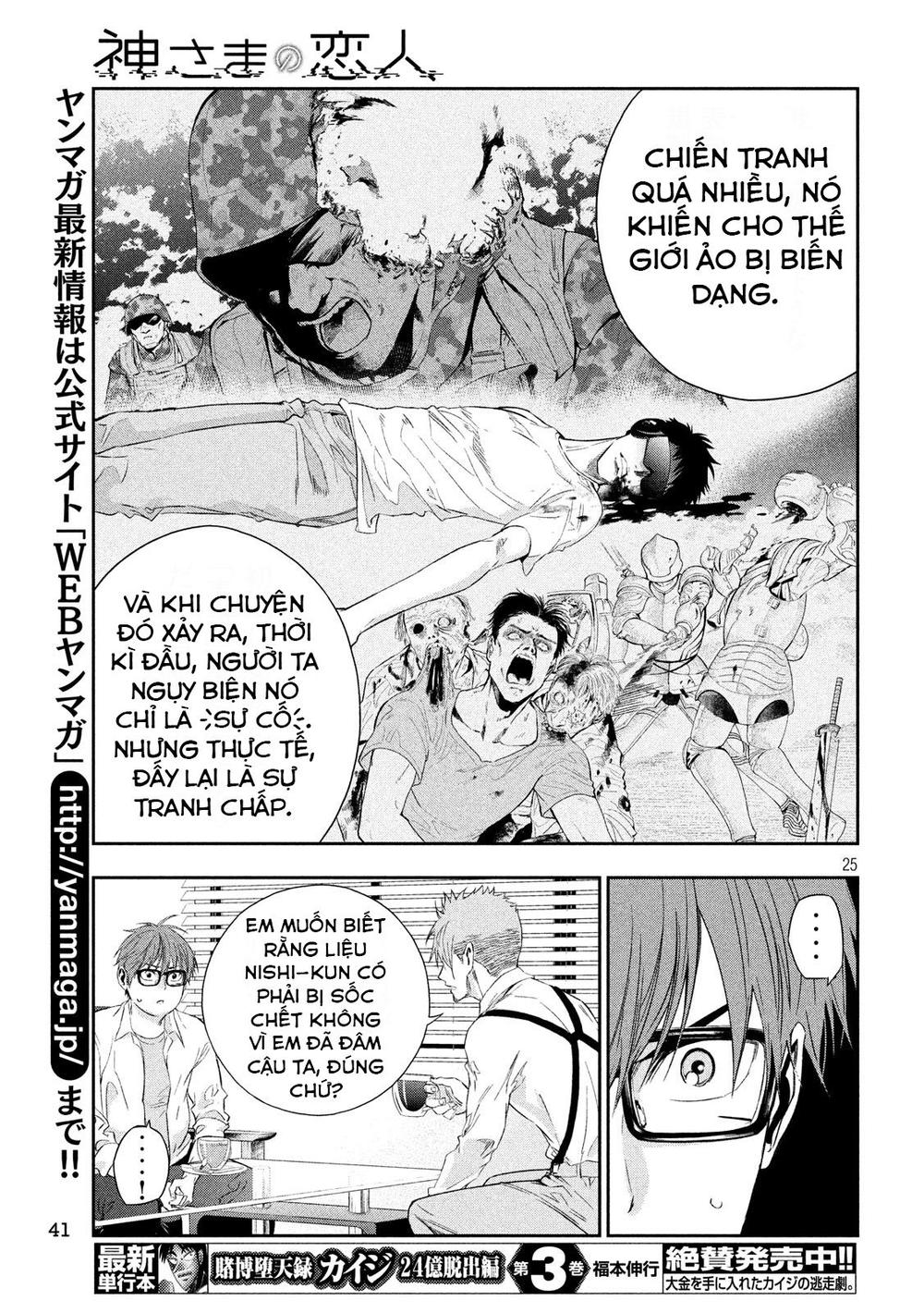 kamisama no koibito chapter 3 26