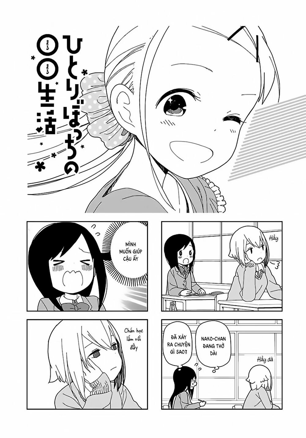 bocchi đi kiếm bạn chapter 56 1