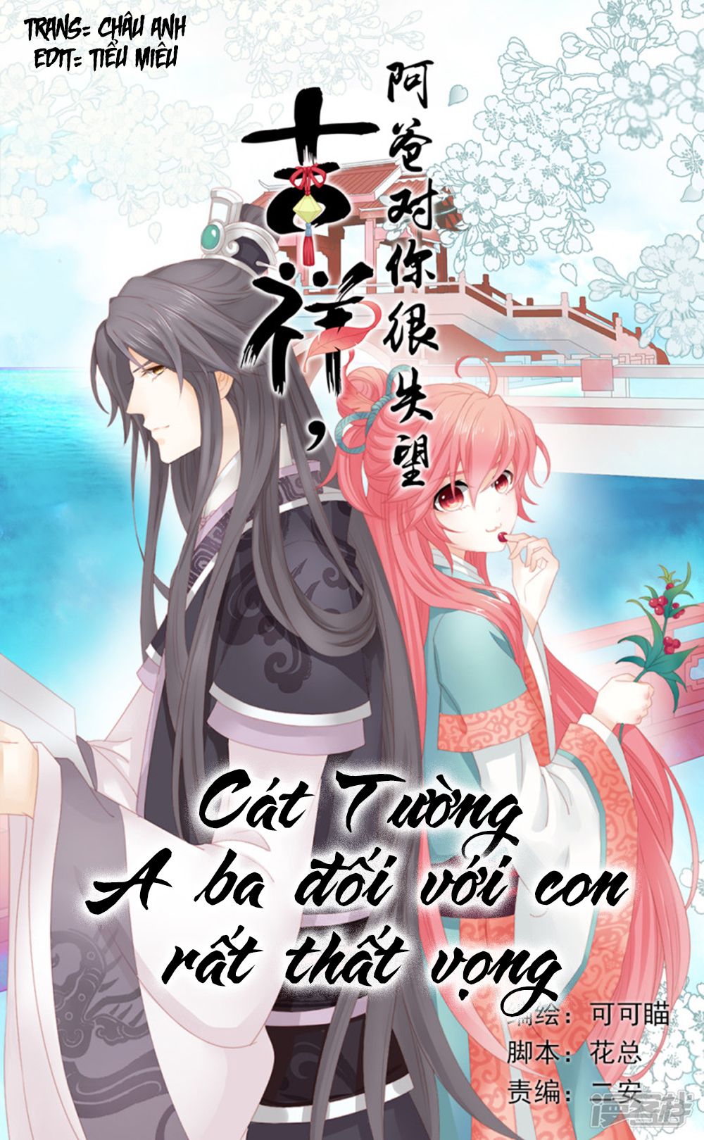 Cát Tường, A Ba Đối Với Con Rất Thất Vọng chapter 16