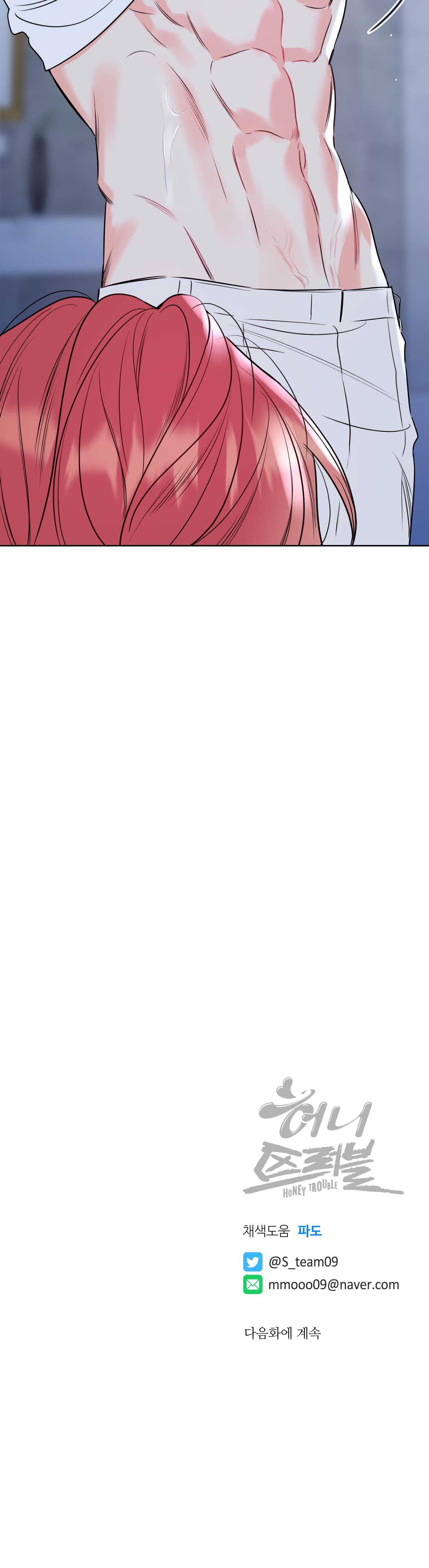 chuyện tình rắc rối -dmbl chapter 20 43