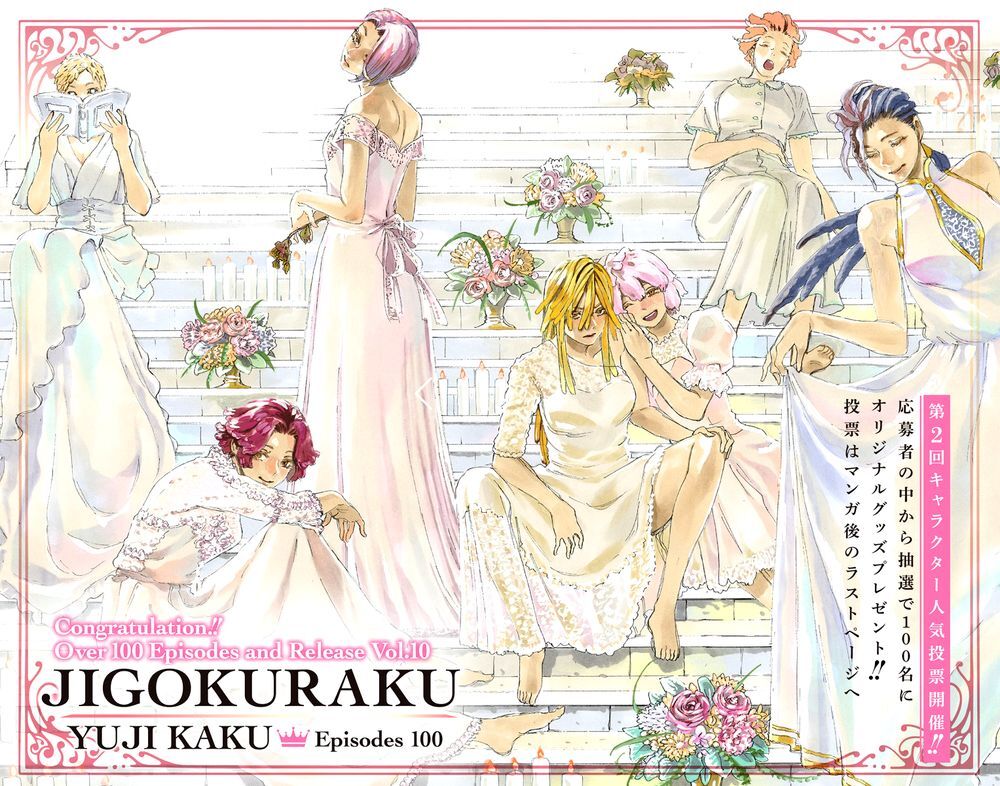 jigokuraku chapter 100 1