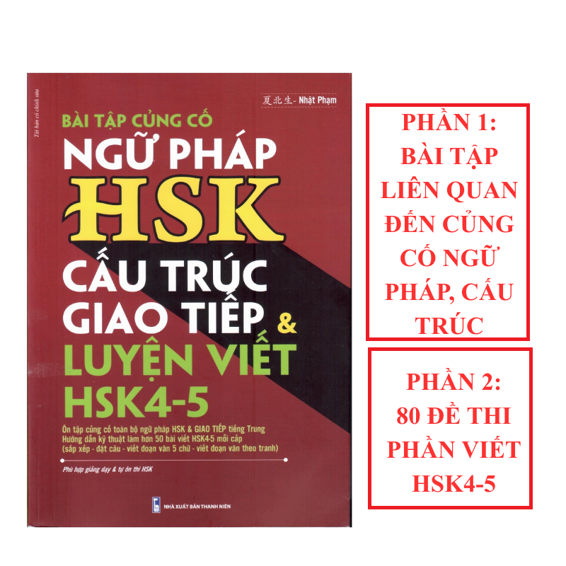 Bài tập củng cố ngữ pháp HSK cấu trúc giao tiếp &amp; luyện viết HSK4-5 (Sách song ngữ Trung Việt có phiên âm) + DVD quà tặng