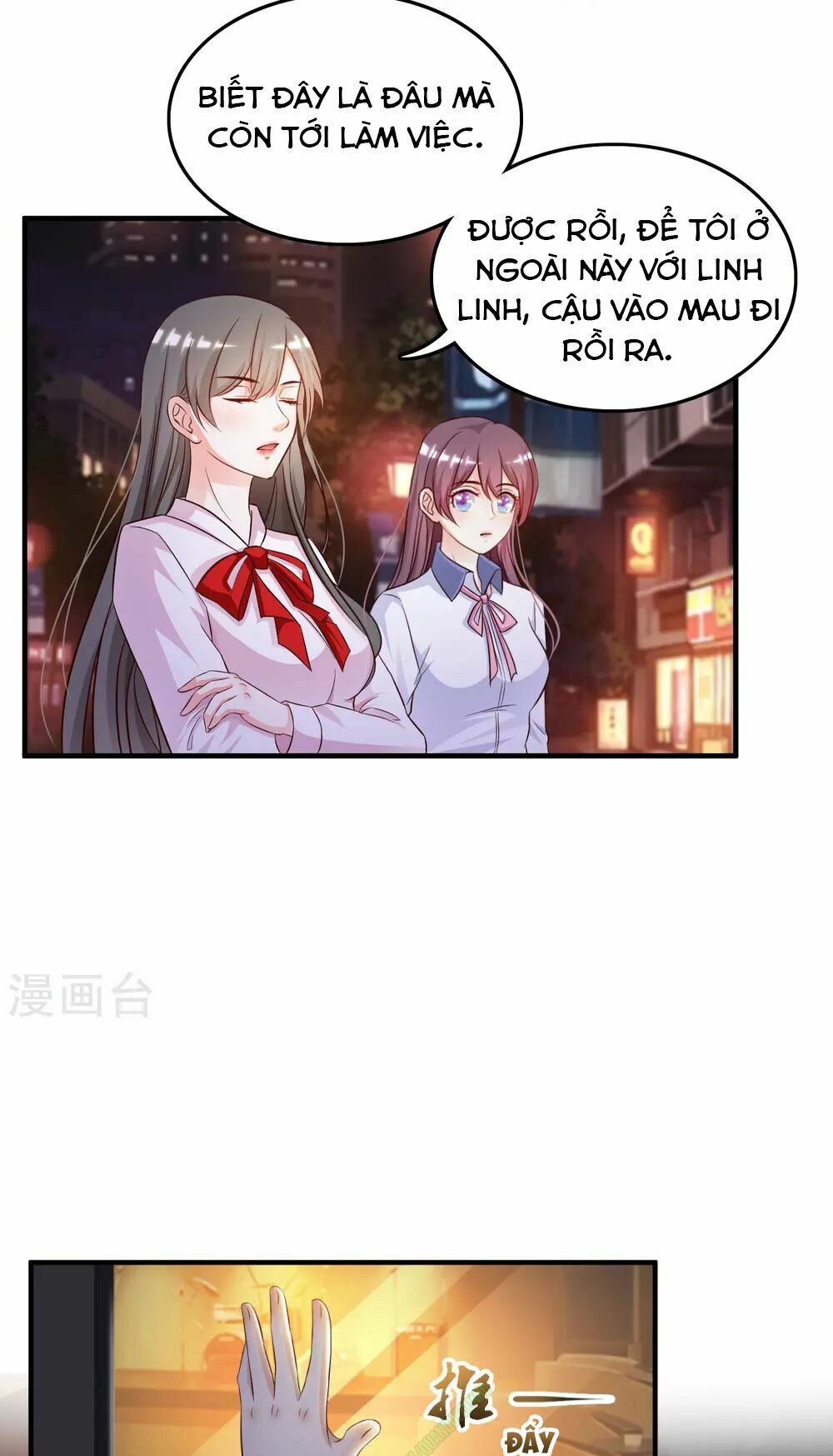 tối cường vận đào hoa chapter 16 5