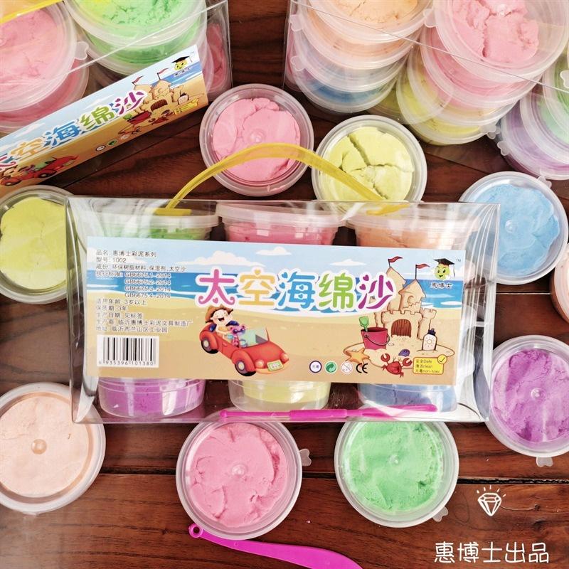 Giỏ 12 hộp slime cát động lực cát sinh học màu cực đẹp kèm khuôn đồ chơi slam squishy