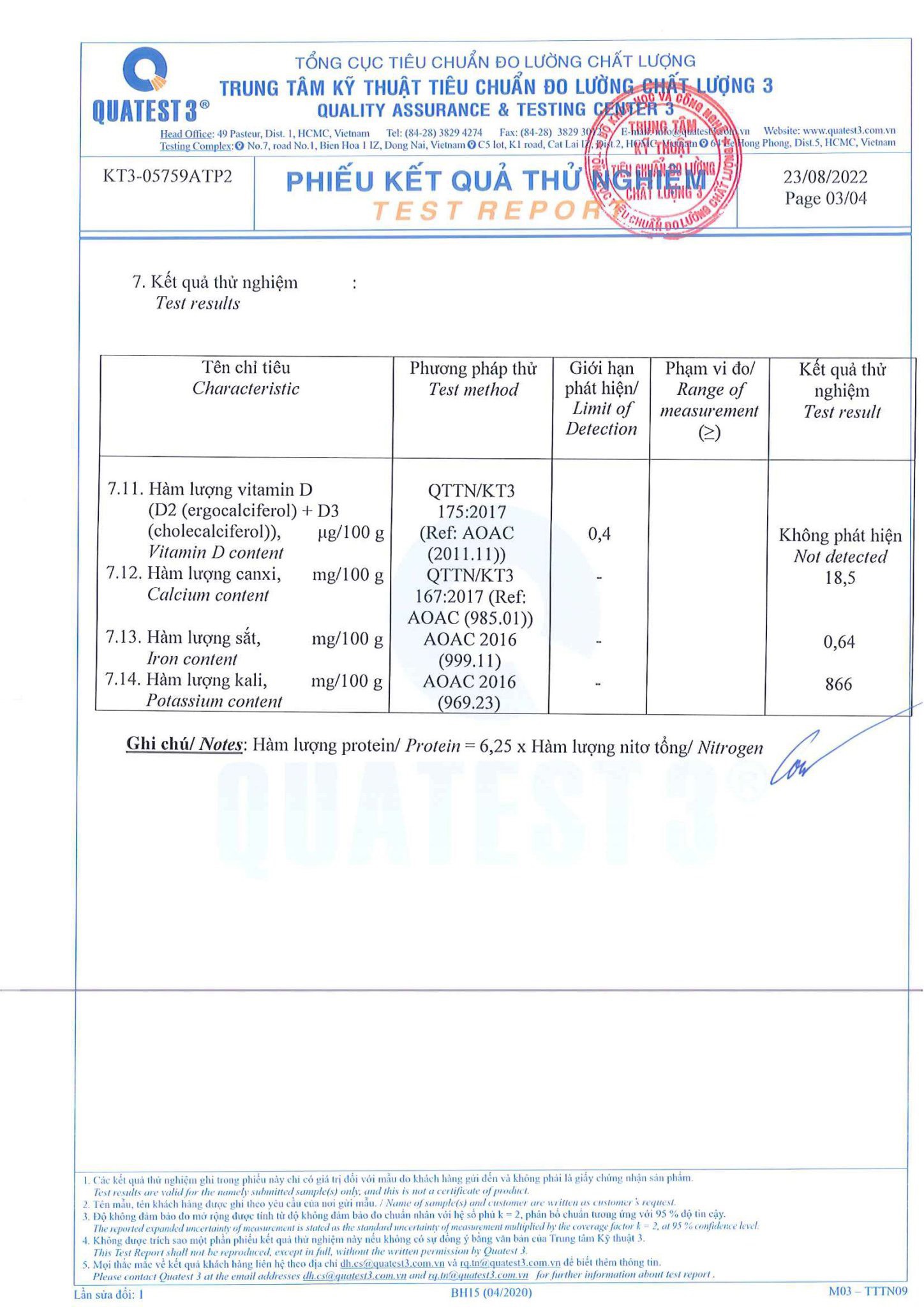 Sữa sen yến Thiên Gia Phúc 150g 10 gói (Hộp mềm)