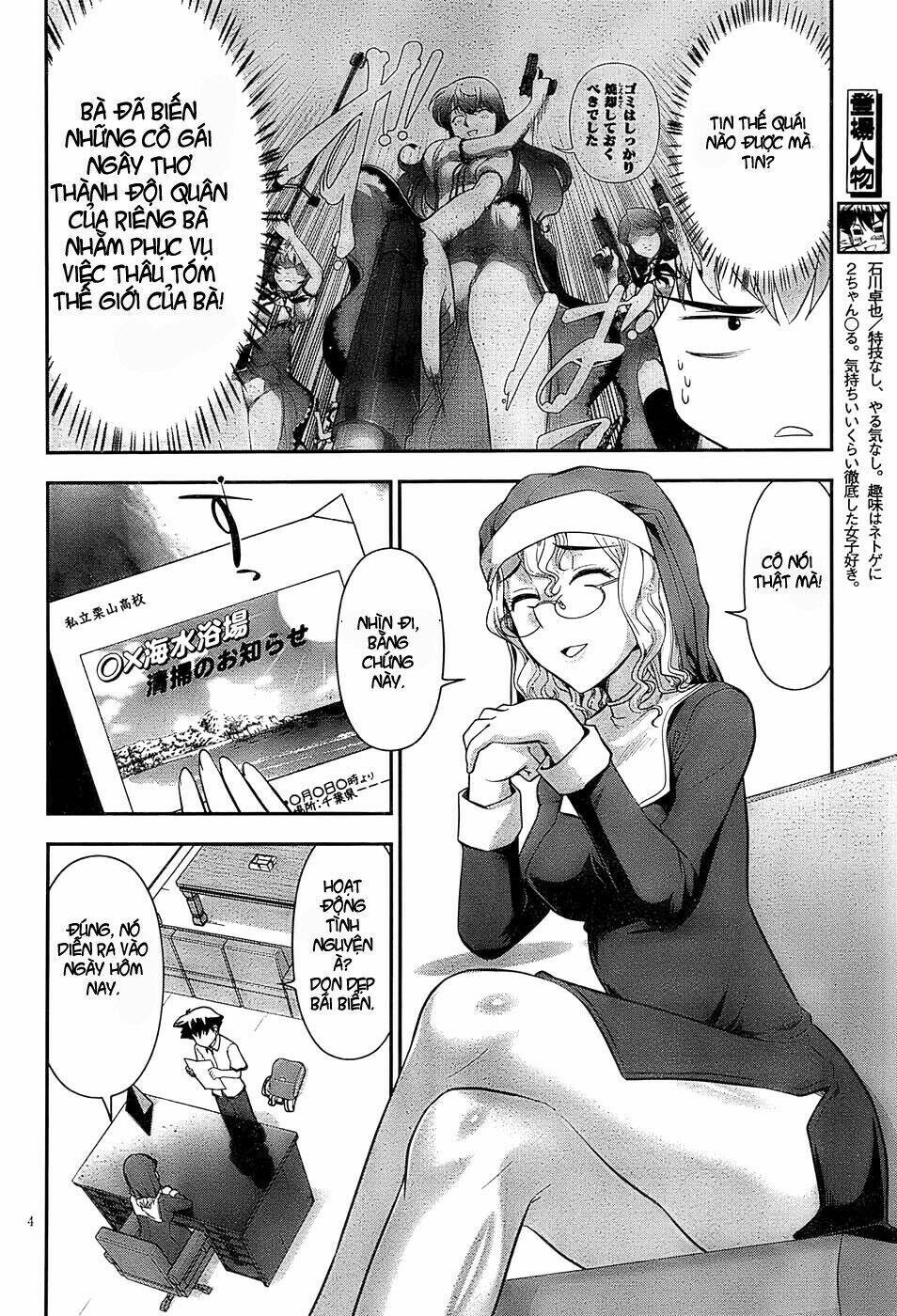 mission! school chapter 2 4