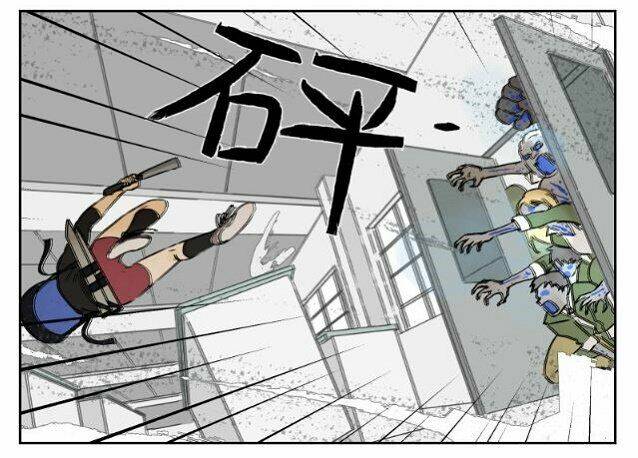 nhật ký hai anh lầy lội chapter 7 17