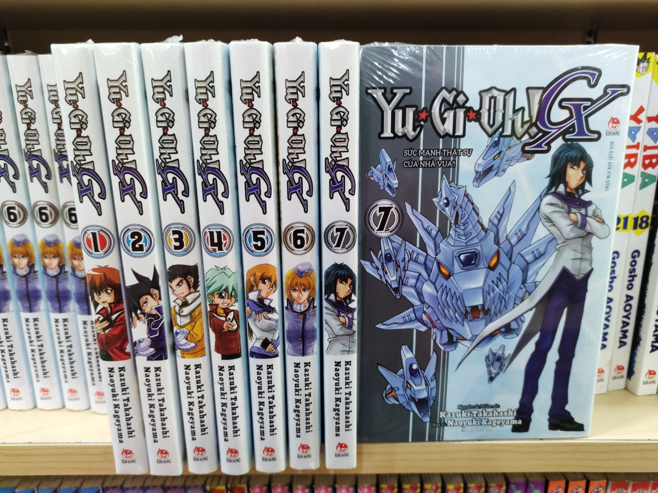 Yu-Gi-Oh! GX