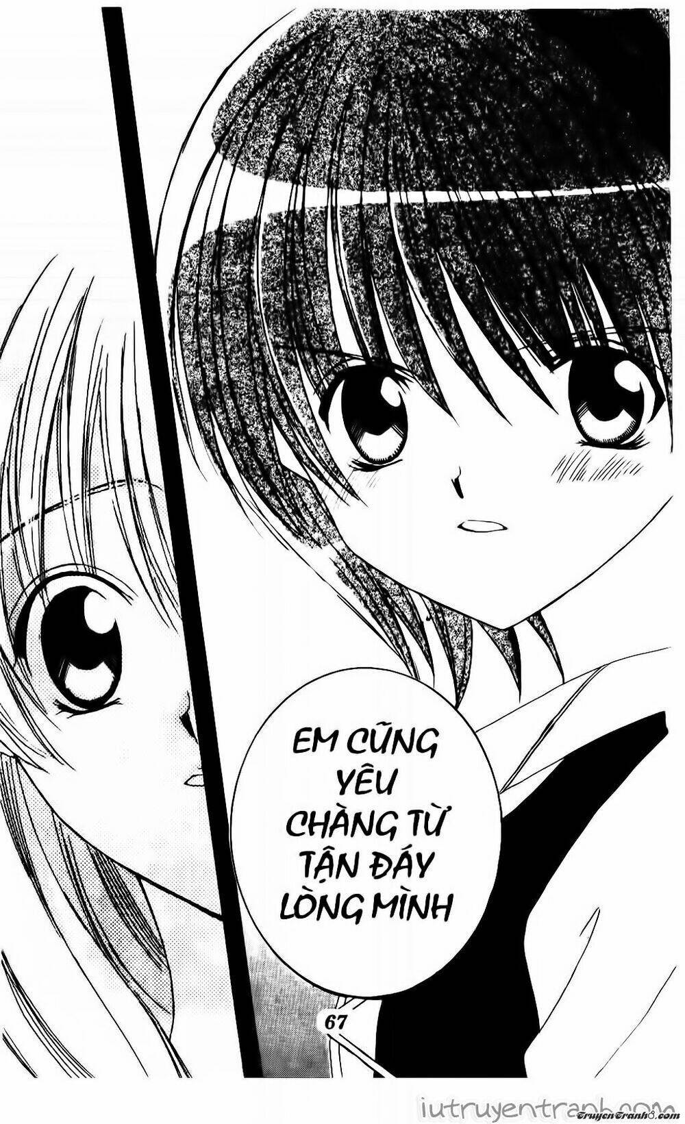 get love! chapter 18 32