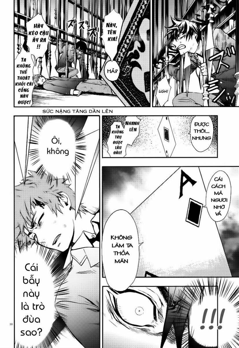 kyokou no ou chapter 1 30