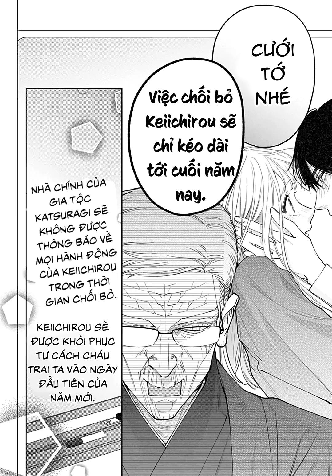 hayaku shitai futari chapter 50.1 14