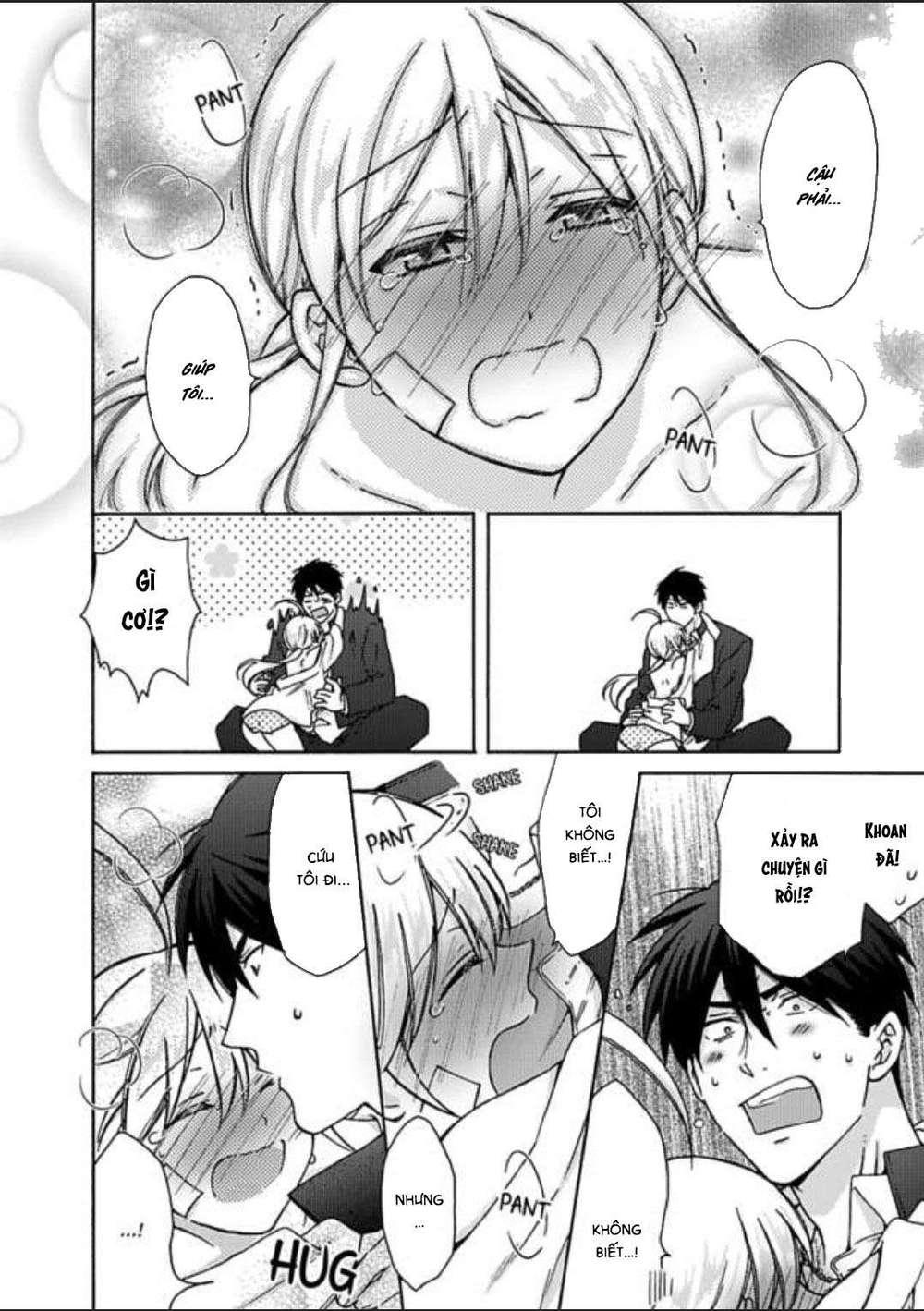 genderbender yankee school ore no hajimete, nerawaretemasu chapter 20 18