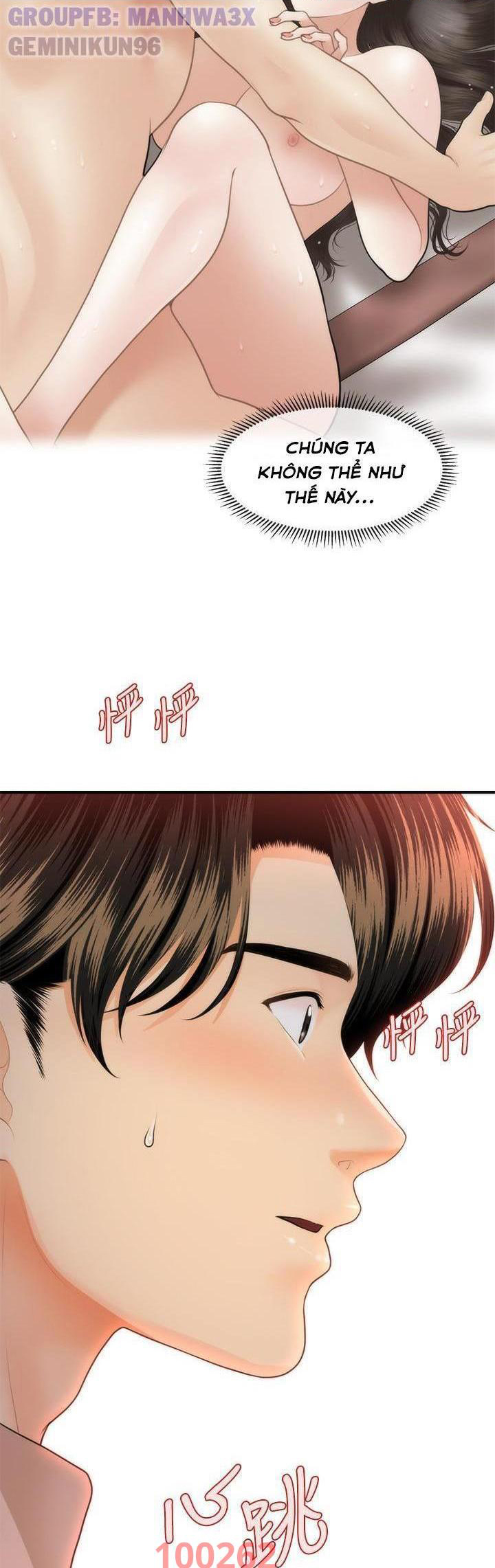 này anh đẹp trai chapter 77 34