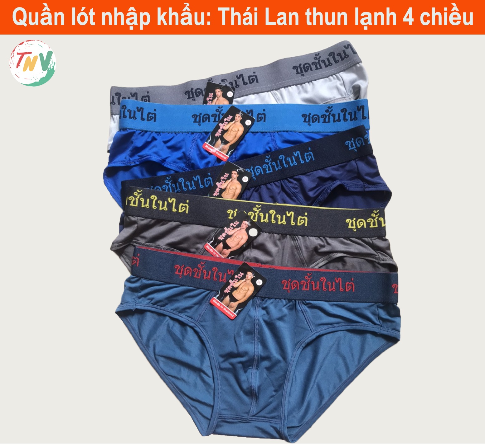 Combo 5 quần lót Nam Thái Lan (Thun Lạnh co giãn 4 chiều)